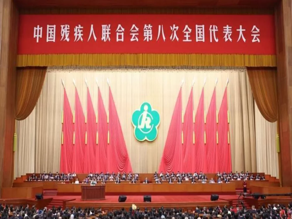 Xinder-Tech meraikan pembukaan kongres ke-8 persekutuan orang kurang upaya China
